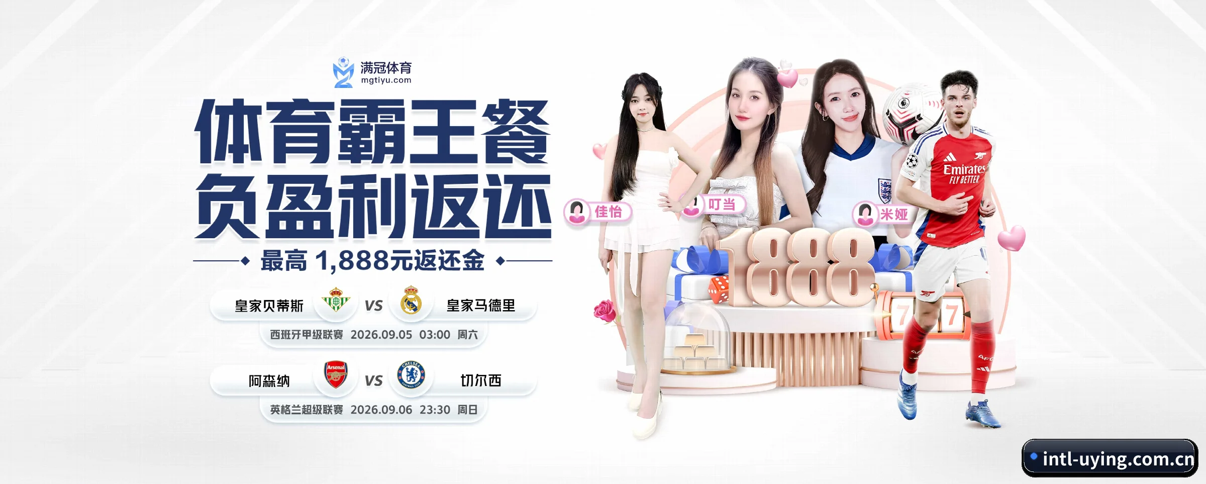 品牌创立 - u赢电竞正式成立,获得国际权威机构颁发的合法运营资质,开启华人在线休闲娱乐新篇章。 | uying