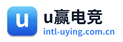 u赢电竞